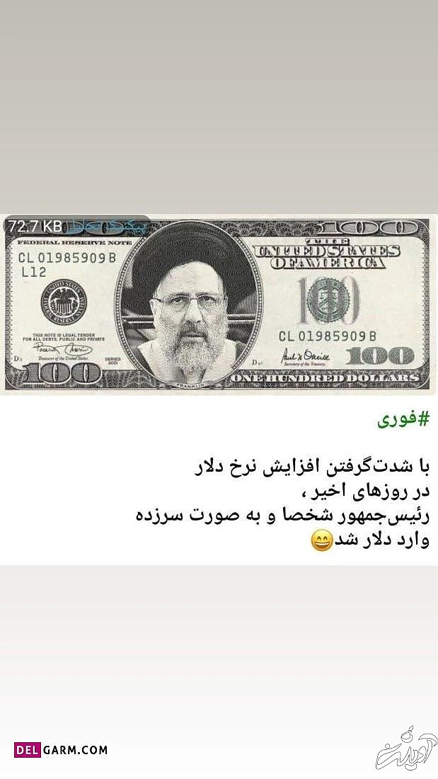 امیر نوری